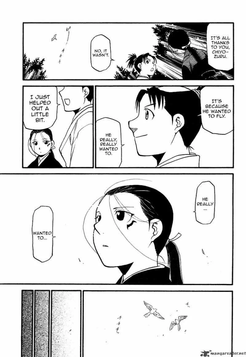 Souten no Koumori Chapter 1 page 23