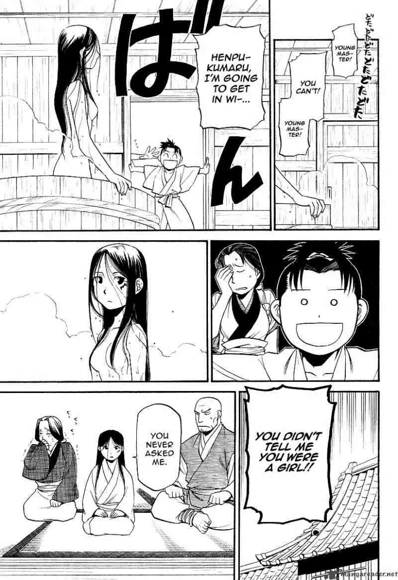 Souten no Koumori Chapter 1 page 9