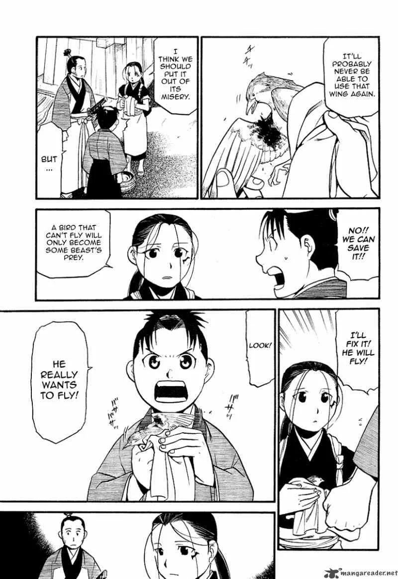 Souten no Koumori Chapter 1 page 21