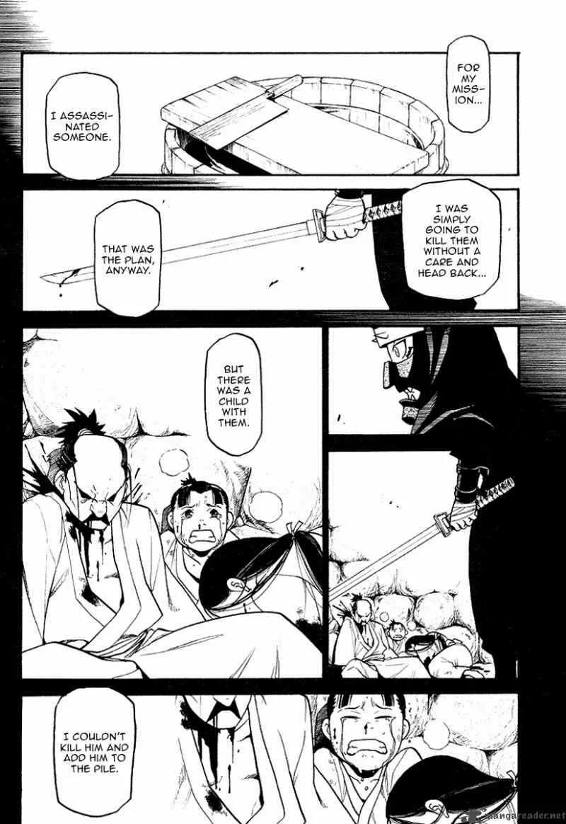 Souten no Koumori Chapter 1 page 16