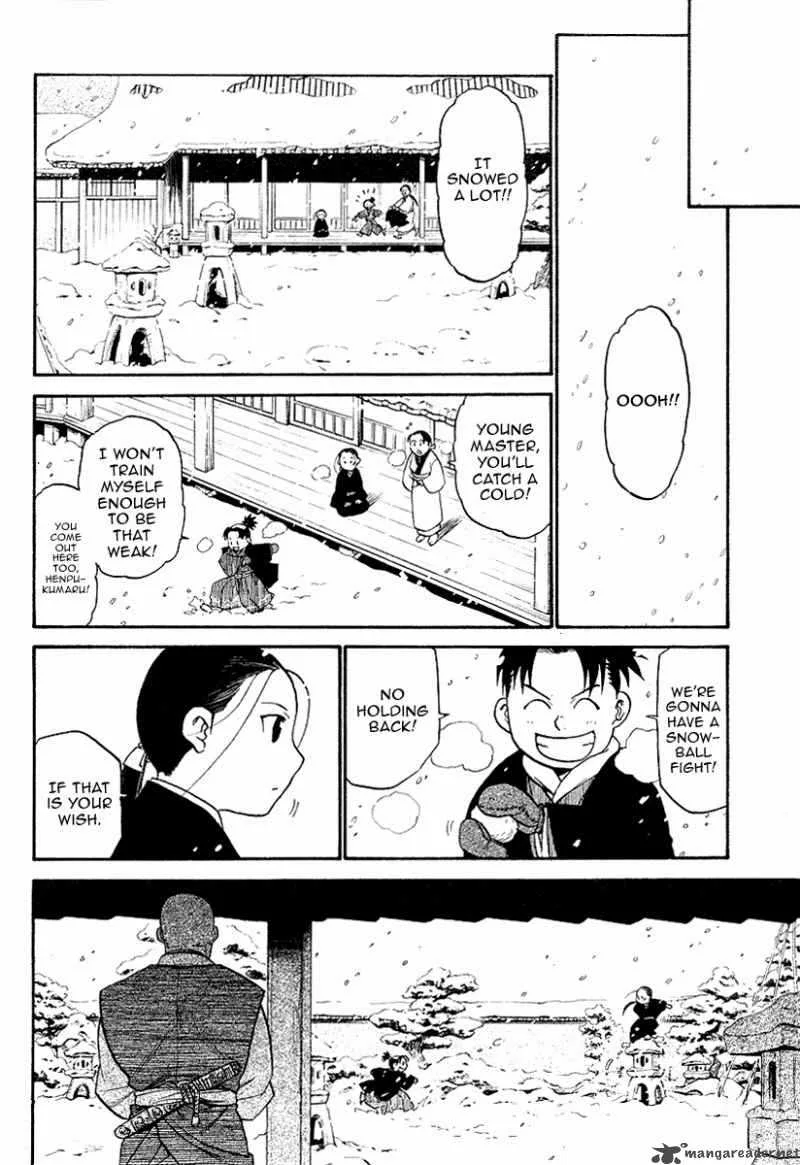 Souten no Koumori Chapter 1 page 24