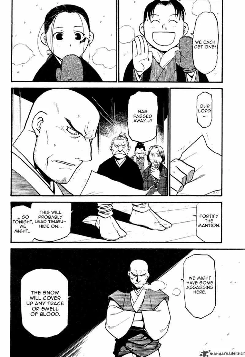 Souten no Koumori Chapter 1 page 26