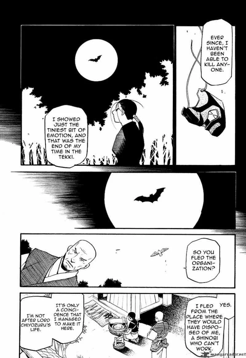 Souten no Koumori Chapter 1 page 17