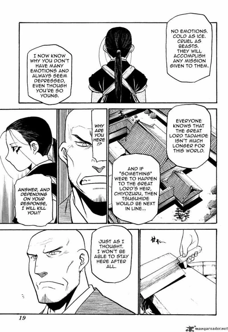 Souten no Koumori Chapter 1 page 15