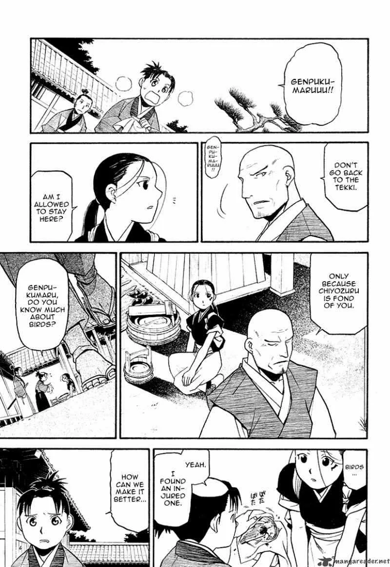 Souten no Koumori Chapter 1 page 19