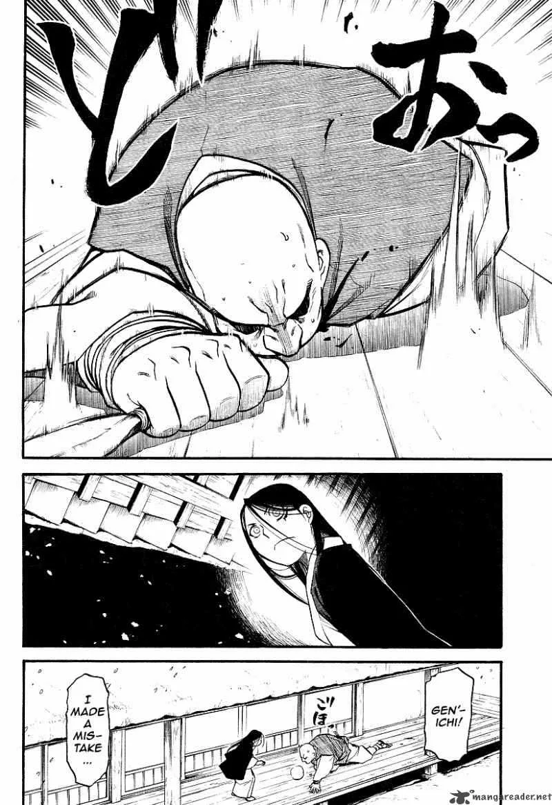 Souten no Koumori Chapter 1 page 28