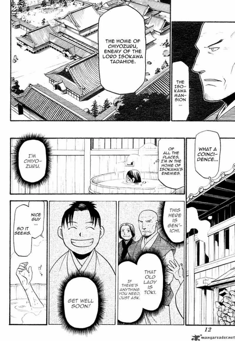 Souten no Koumori Chapter 1 page 8