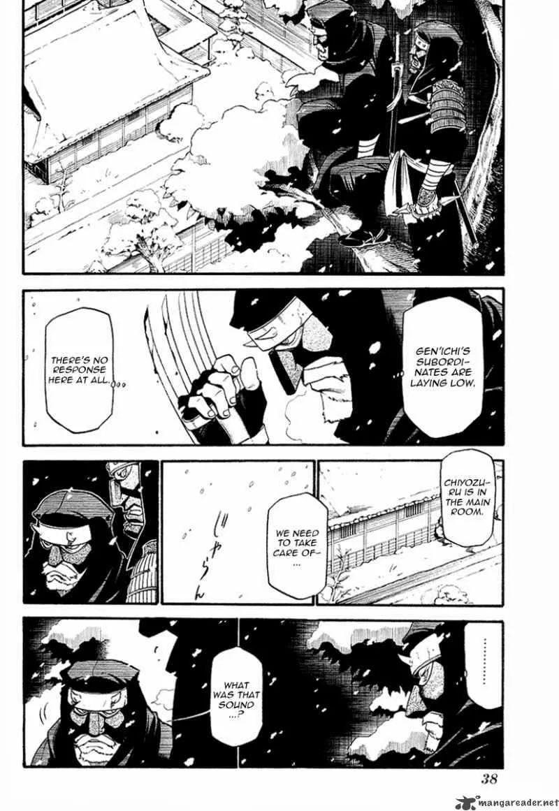 Souten no Koumori Chapter 1 page 34