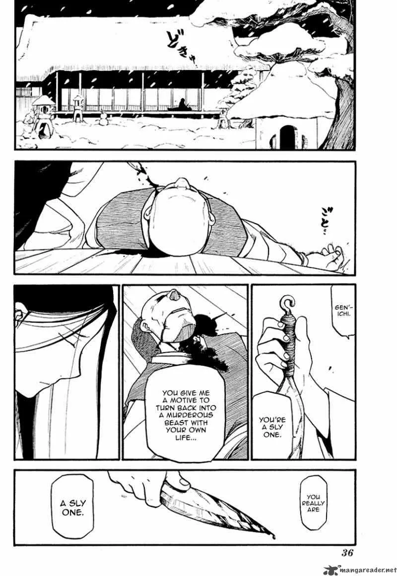 Souten no Koumori Chapter 1 page 32