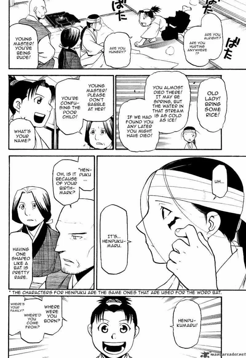Souten no Koumori Chapter 1 page 6