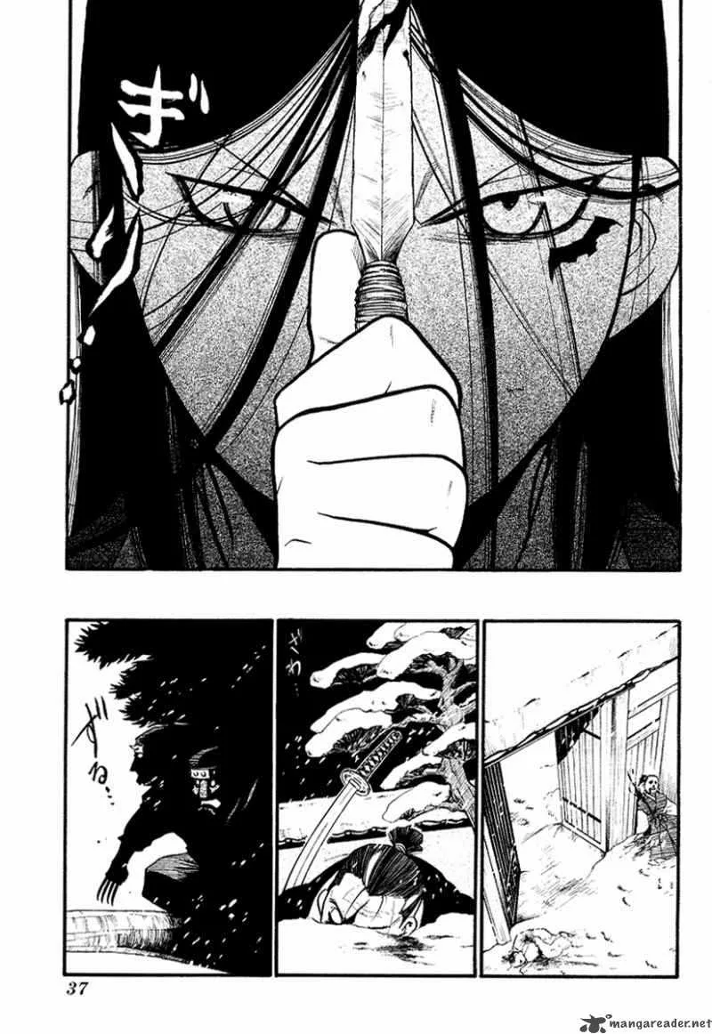 Souten no Koumori Chapter 1 page 33