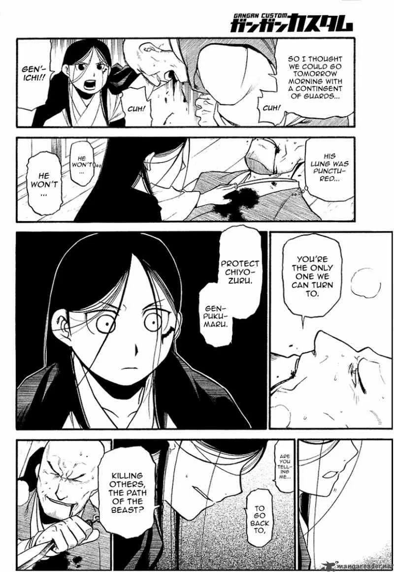 Souten no Koumori Chapter 1 page 30