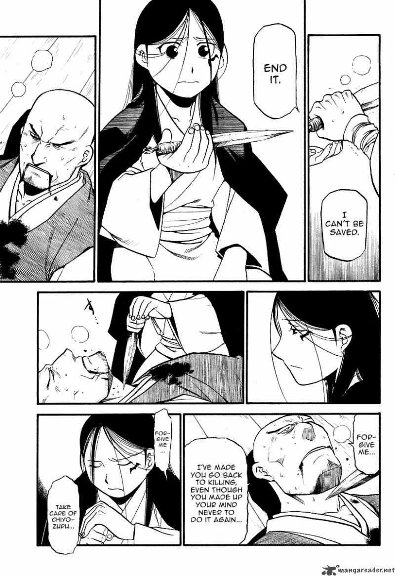 Souten no Koumori Chapter 1 page 31