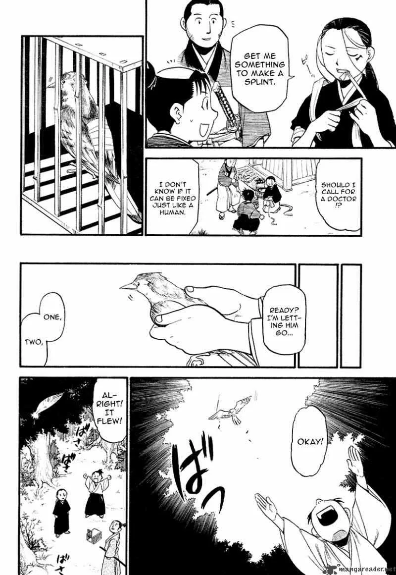 Souten no Koumori Chapter 1 page 22