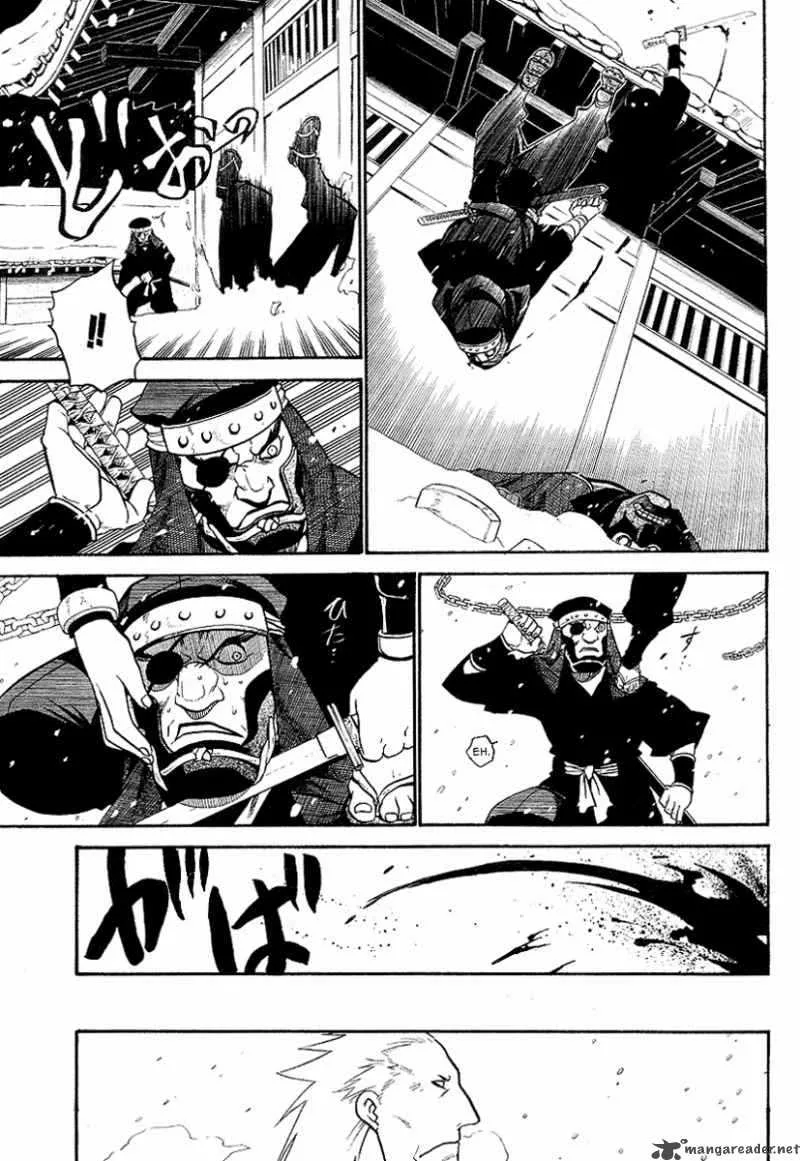 Souten no Koumori Chapter 1 page 37