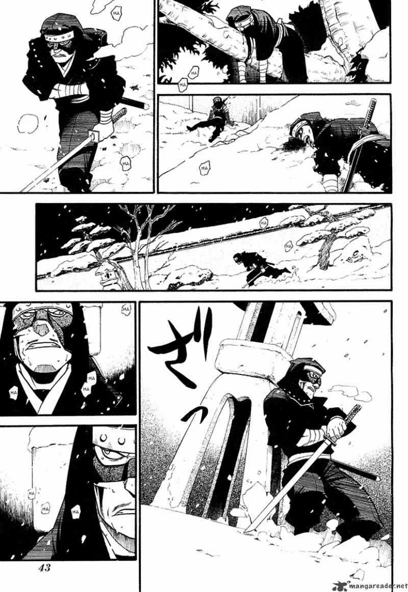 Souten no Koumori Chapter 1 page 39