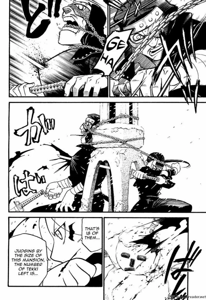 Souten no Koumori Chapter 1 page 41