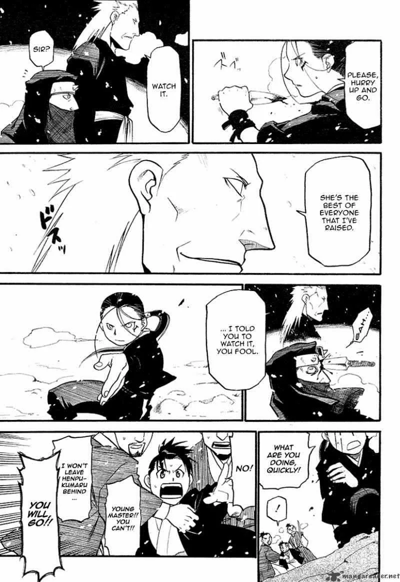 Souten no Koumori Chapter 1 page 44