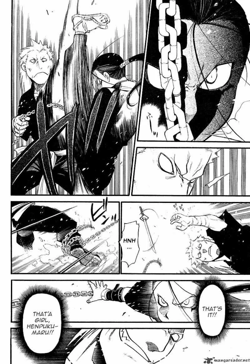 Souten no Koumori Chapter 1 page 49