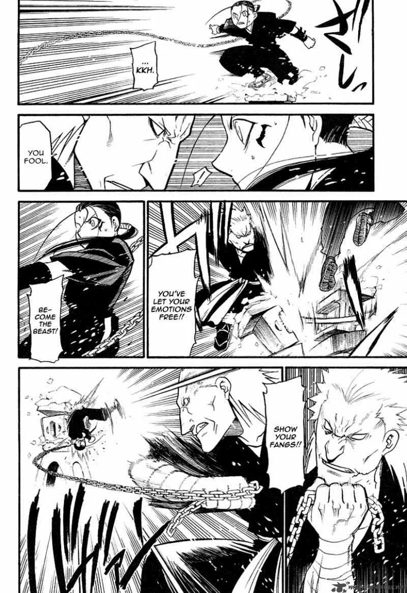 Souten no Koumori Chapter 1 page 47