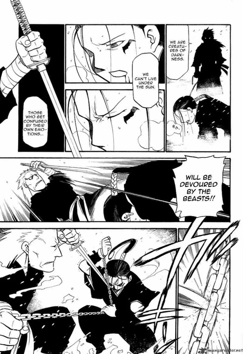 Souten no Koumori Chapter 1 page 48