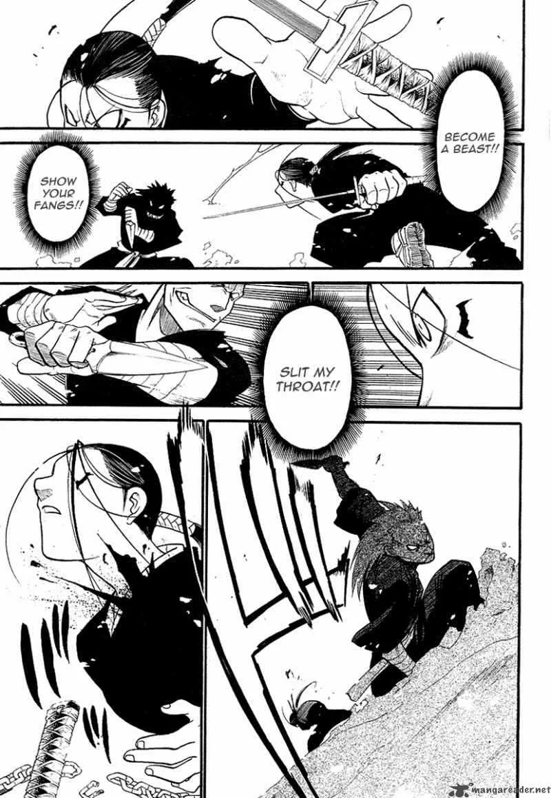 Souten no Koumori Chapter 1 page 50