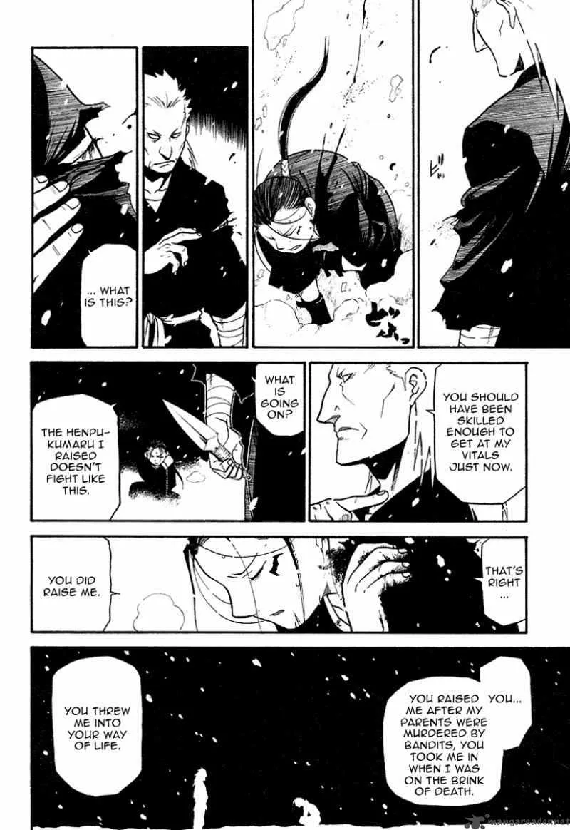 Souten no Koumori Chapter 1 page 51