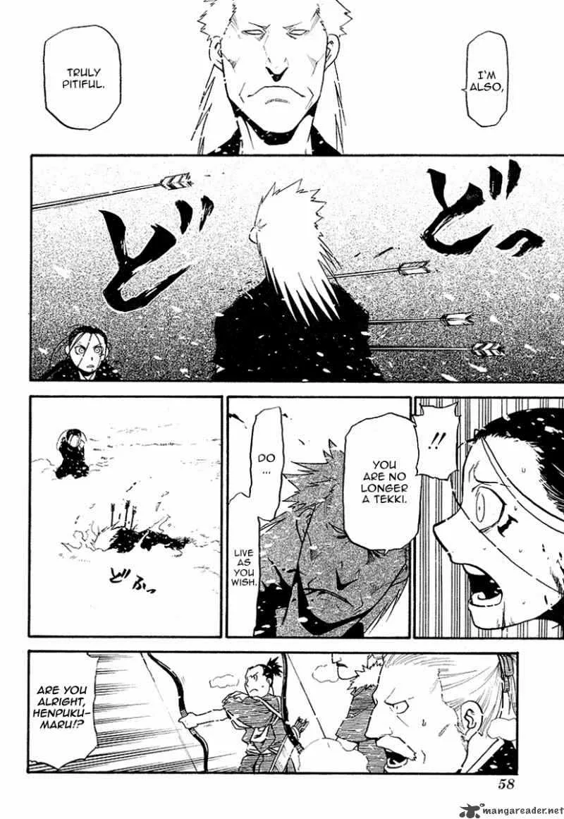 Souten no Koumori Chapter 1 page 53