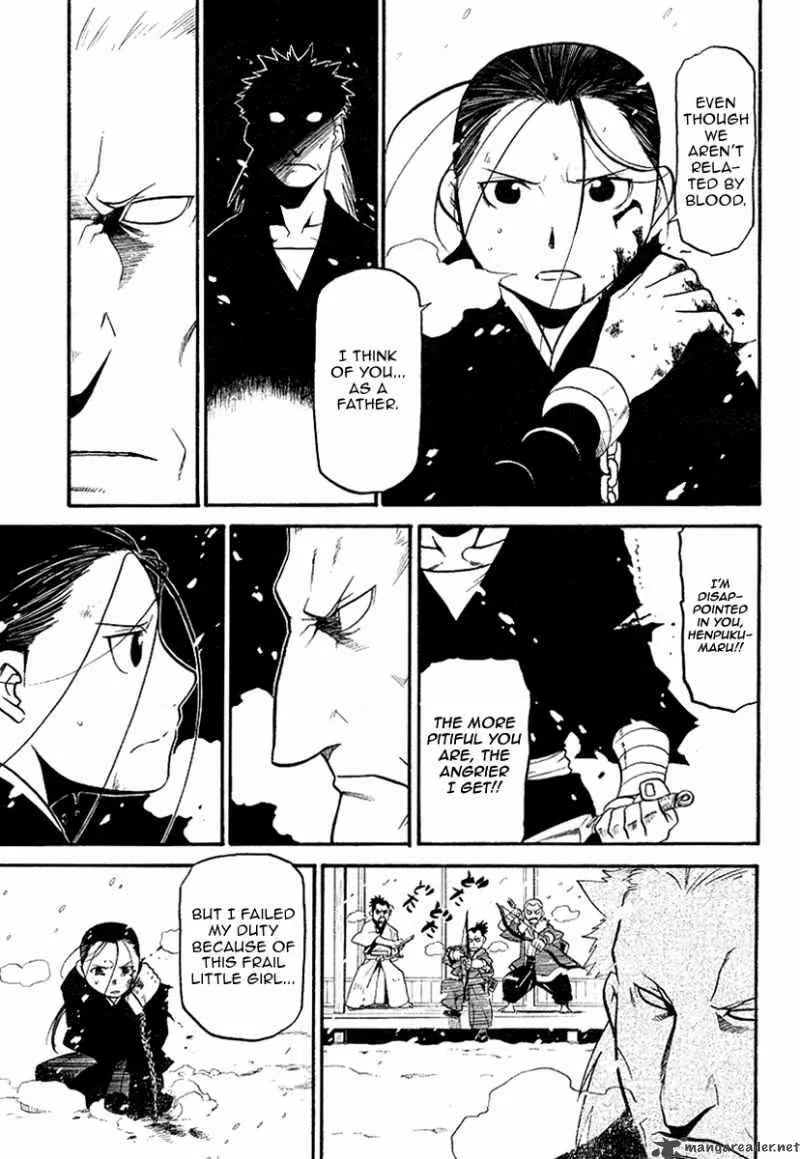 Souten no Koumori Chapter 1 page 52