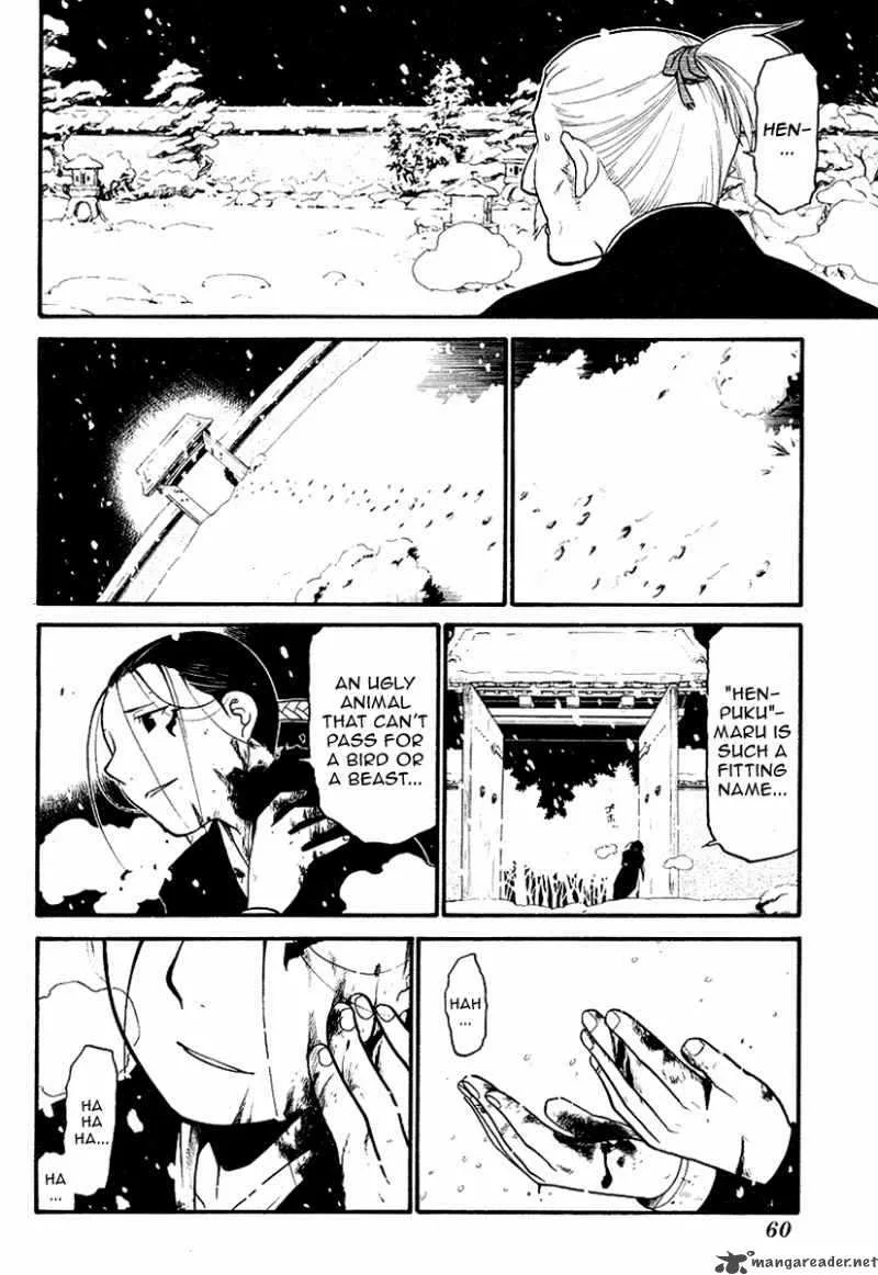 Souten no Koumori Chapter 1 page 55
