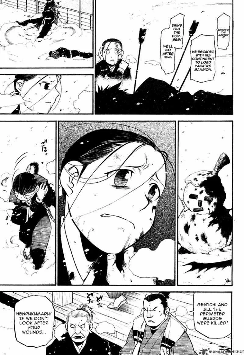Souten no Koumori Chapter 1 page 54