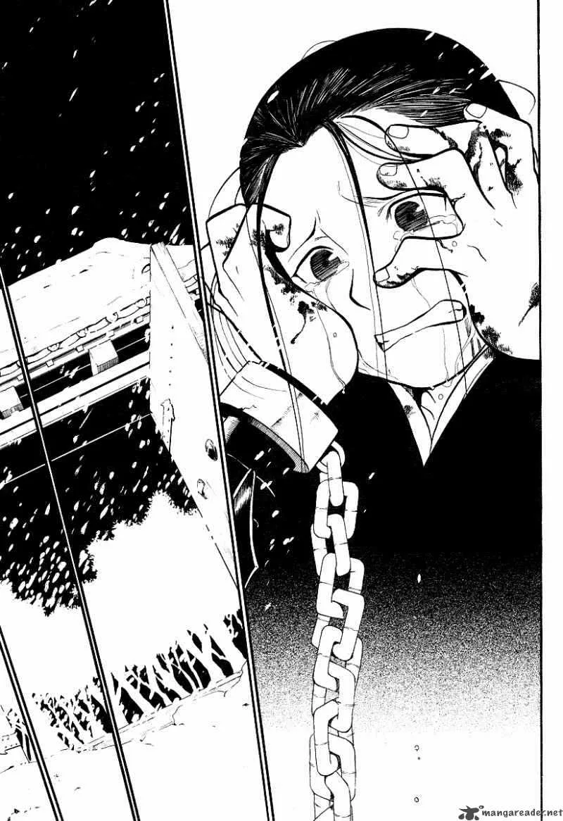 Souten no Koumori Chapter 1 page 56
