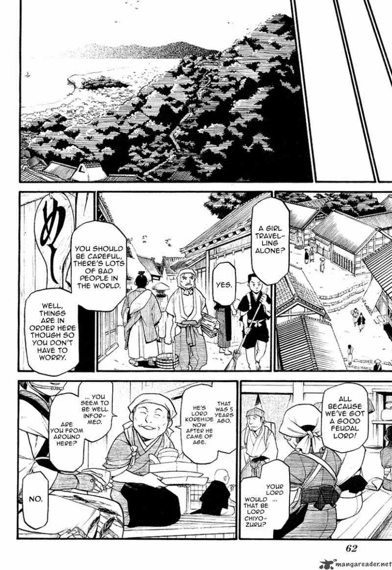 Souten no Koumori Chapter 1 page 57