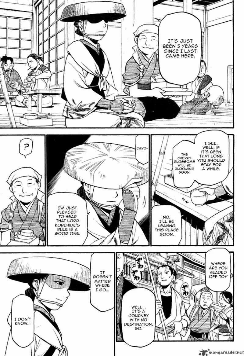 Souten no Koumori Chapter 1 page 58