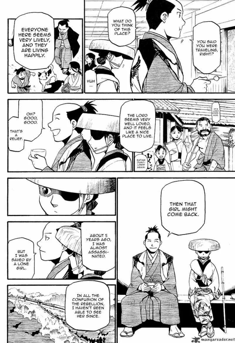 Souten no Koumori Chapter 1 page 61