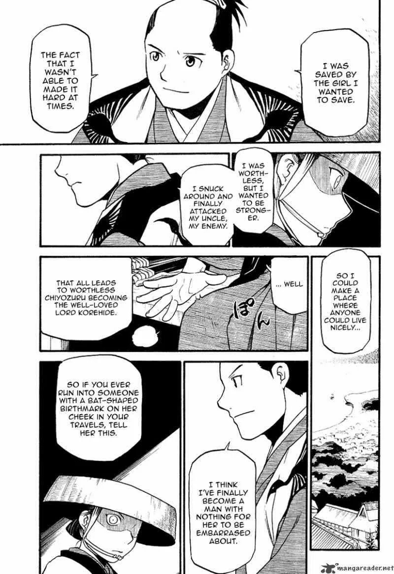 Souten no Koumori Chapter 1 page 62