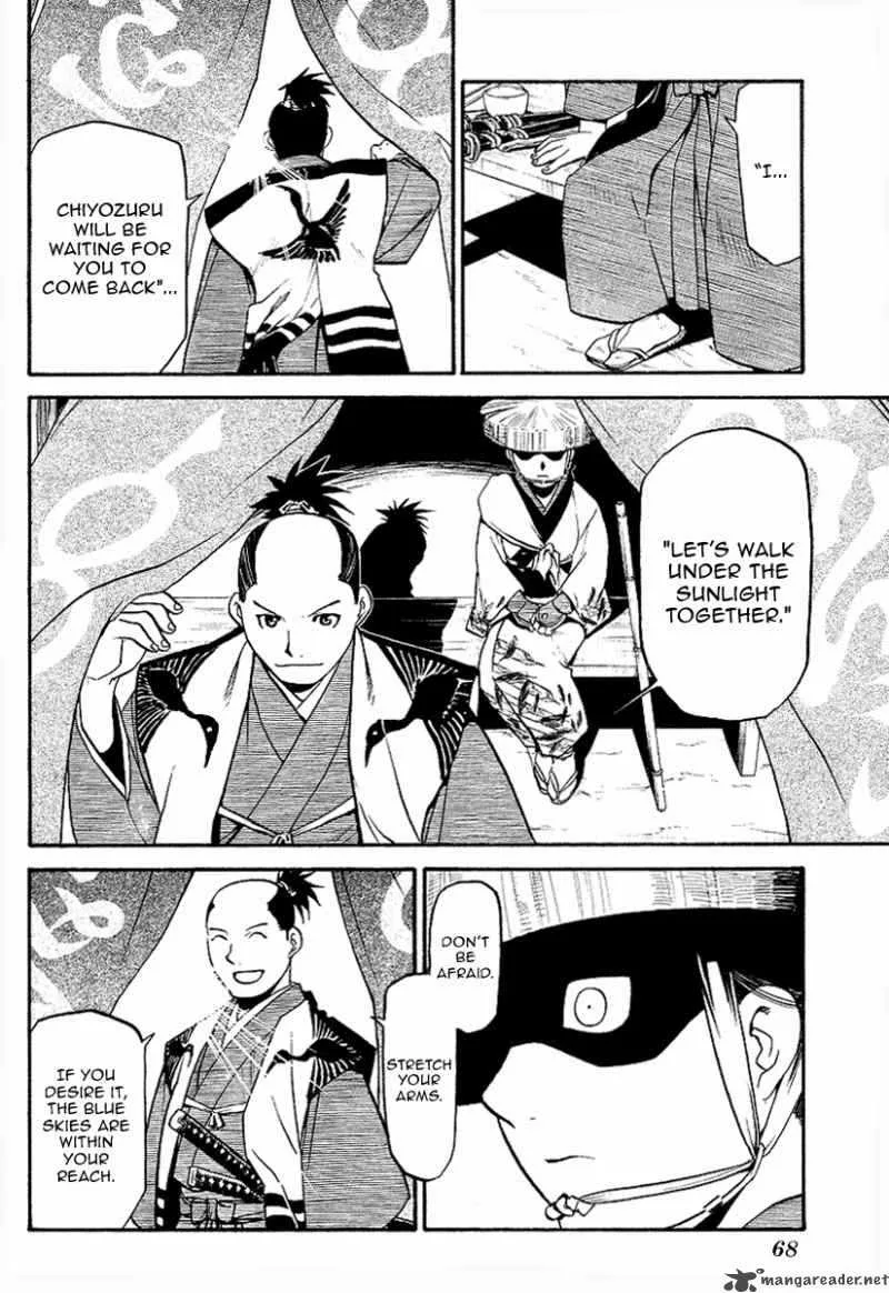 Souten no Koumori Chapter 1 page 63