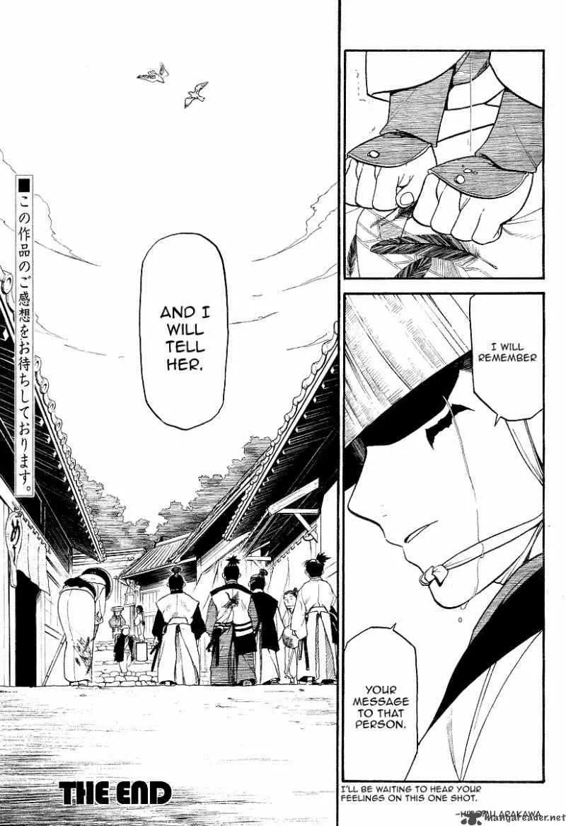 Souten no Koumori Chapter 1 page 64