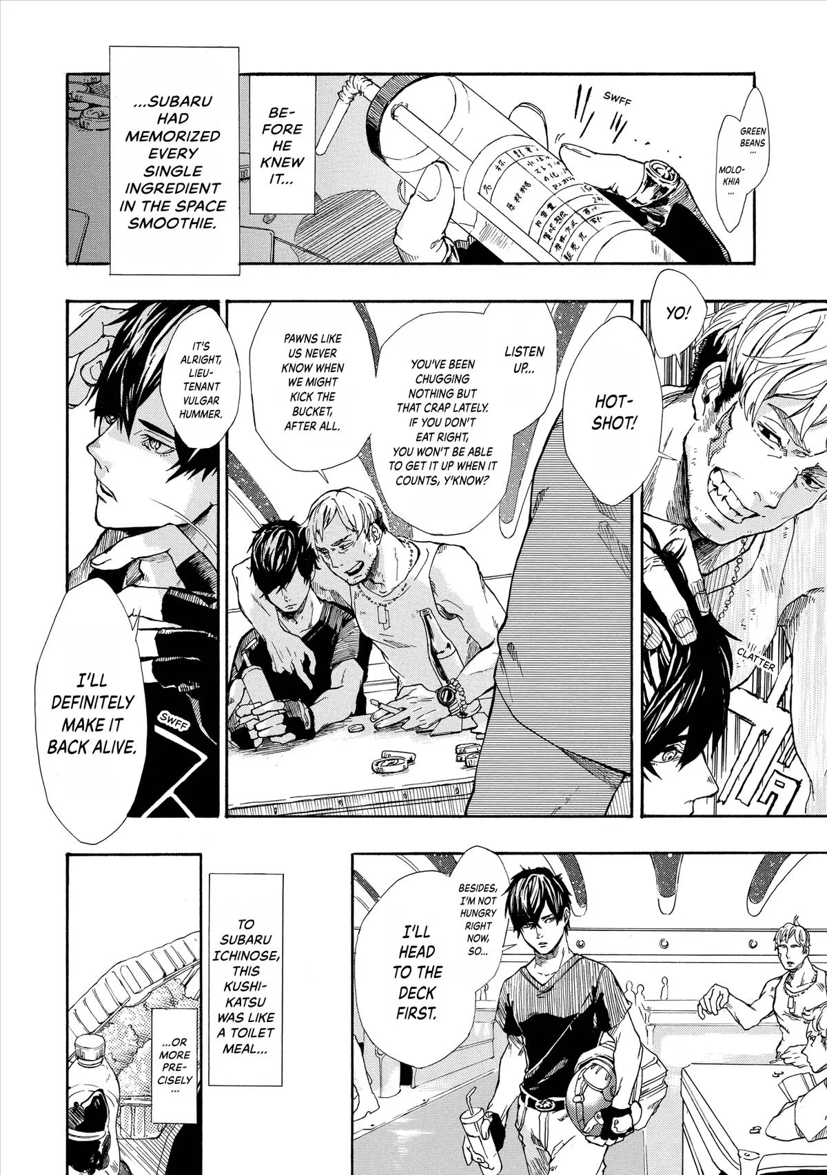 Space Battleship Tiramisu Chapter 1 page 10