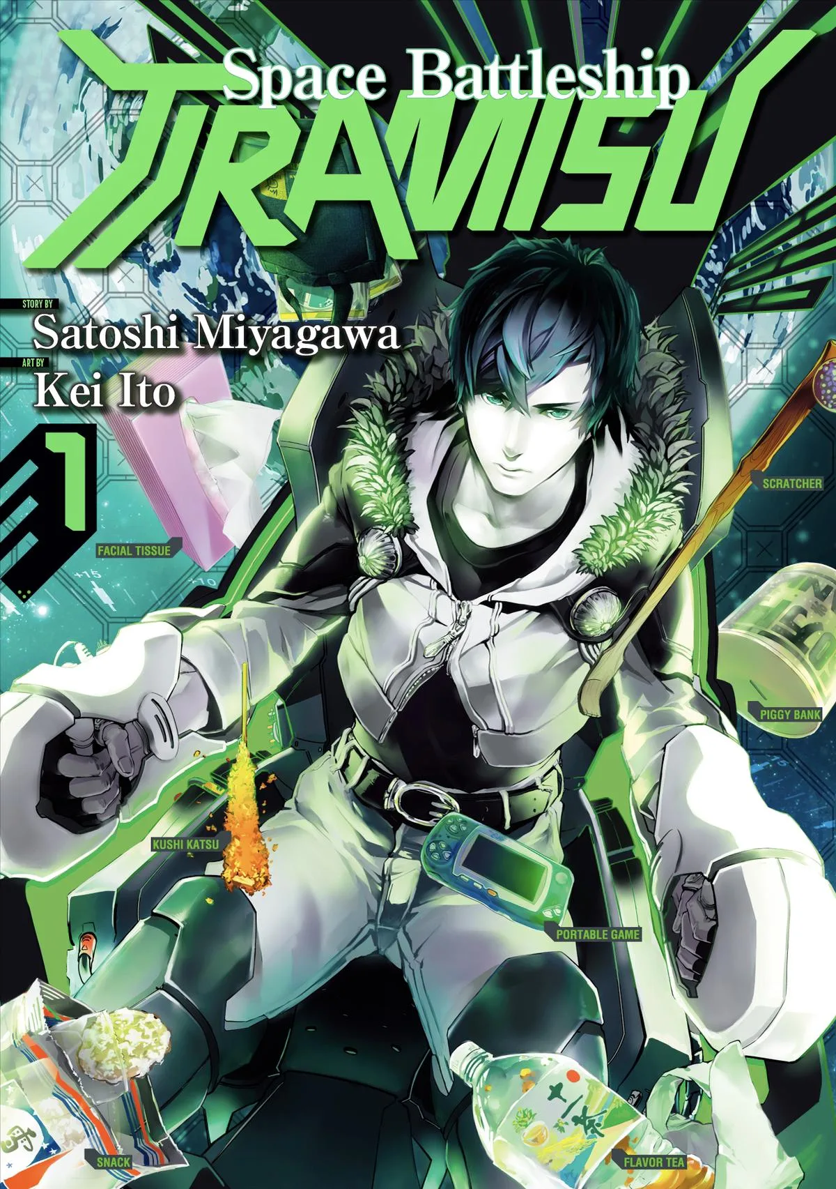 Space Battleship Tiramisu Chapter 1 page 1