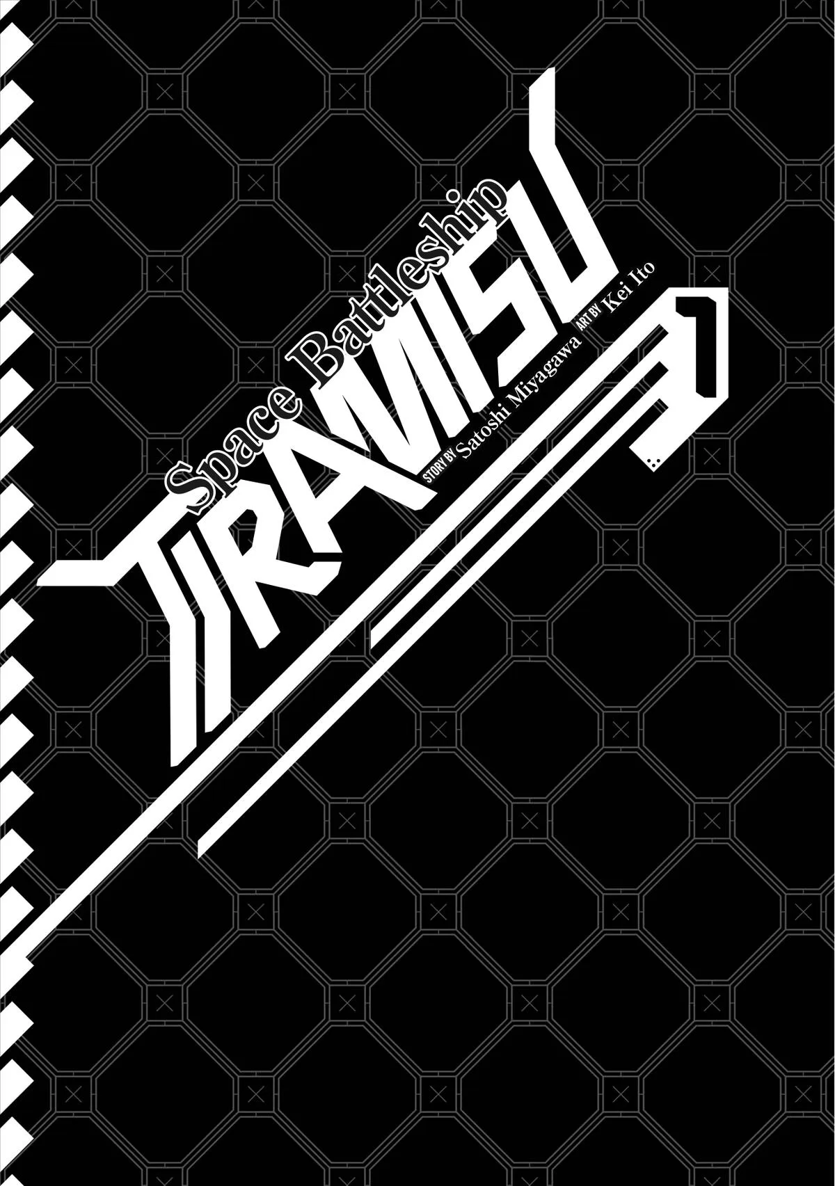 Space Battleship Tiramisu Chapter 1 page 3