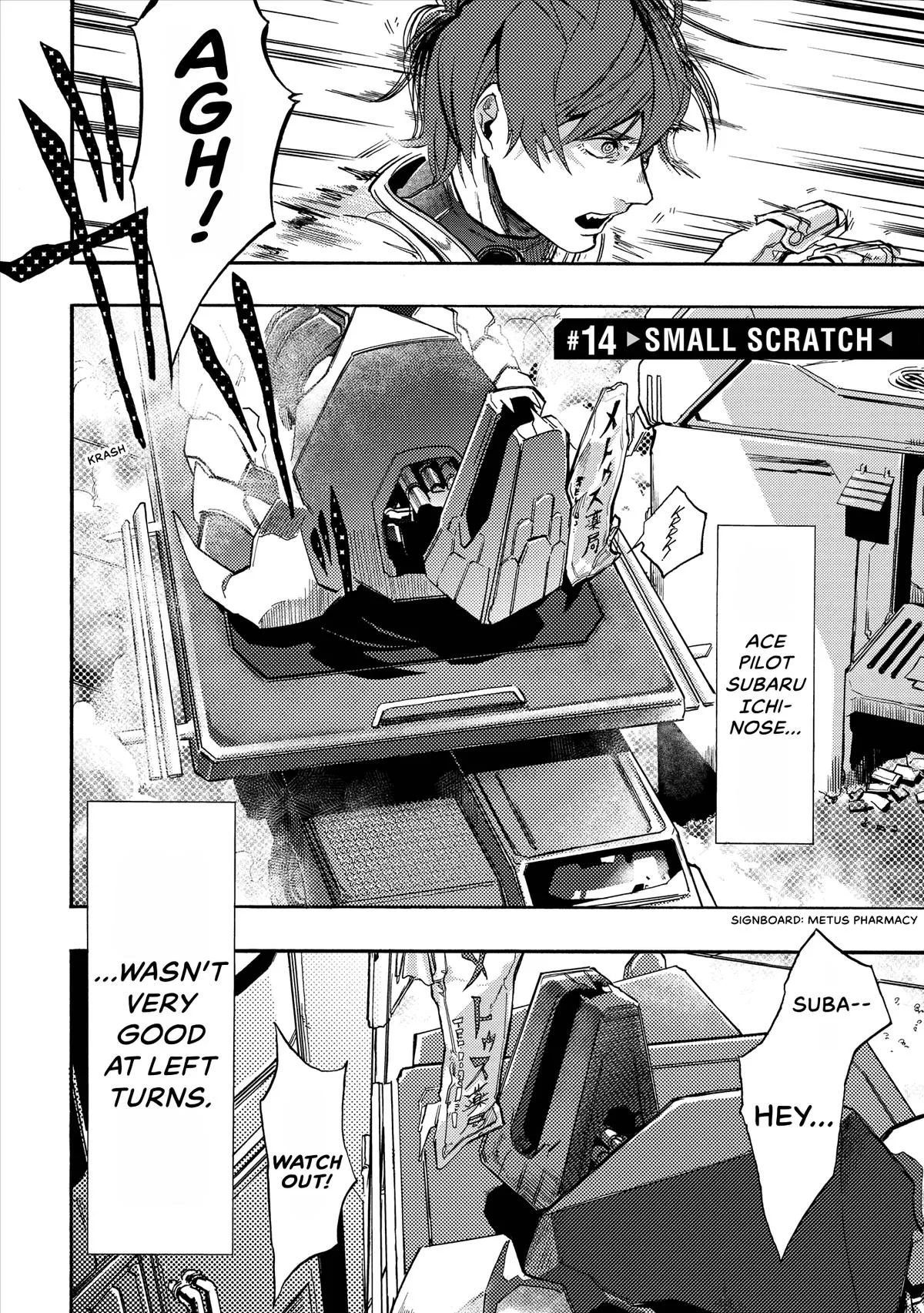 Space Battleship Tiramisu Chapter 14 page 4
