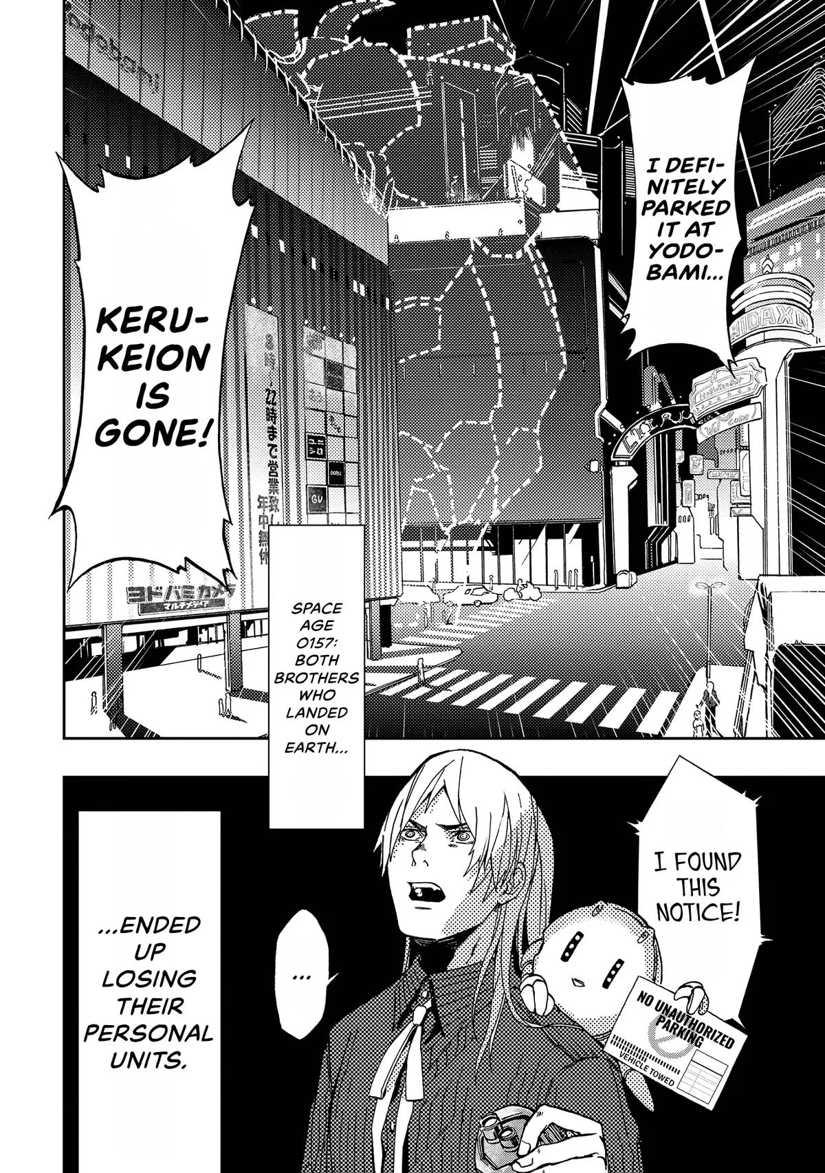 Space Battleship Tiramisu Chapter 24 page 17