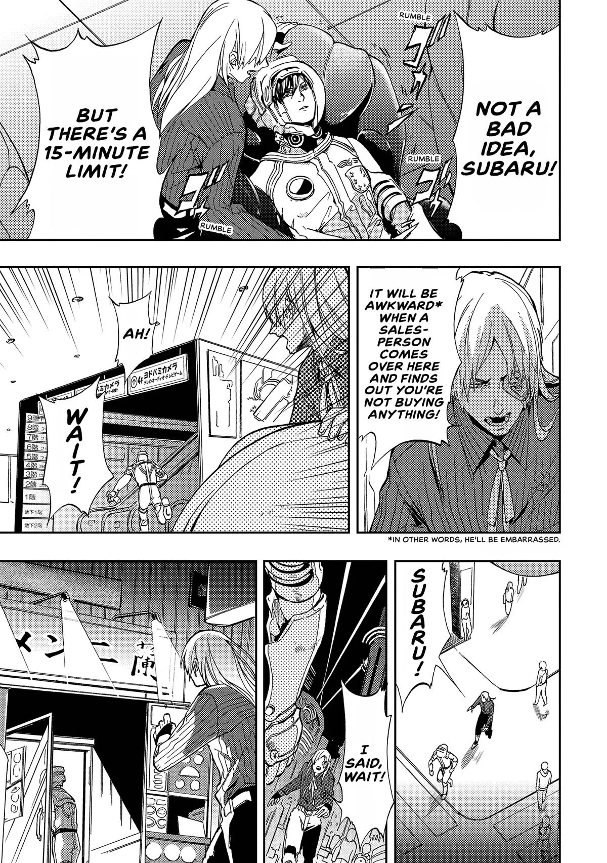 Space Battleship Tiramisu Chapter 24 page 14