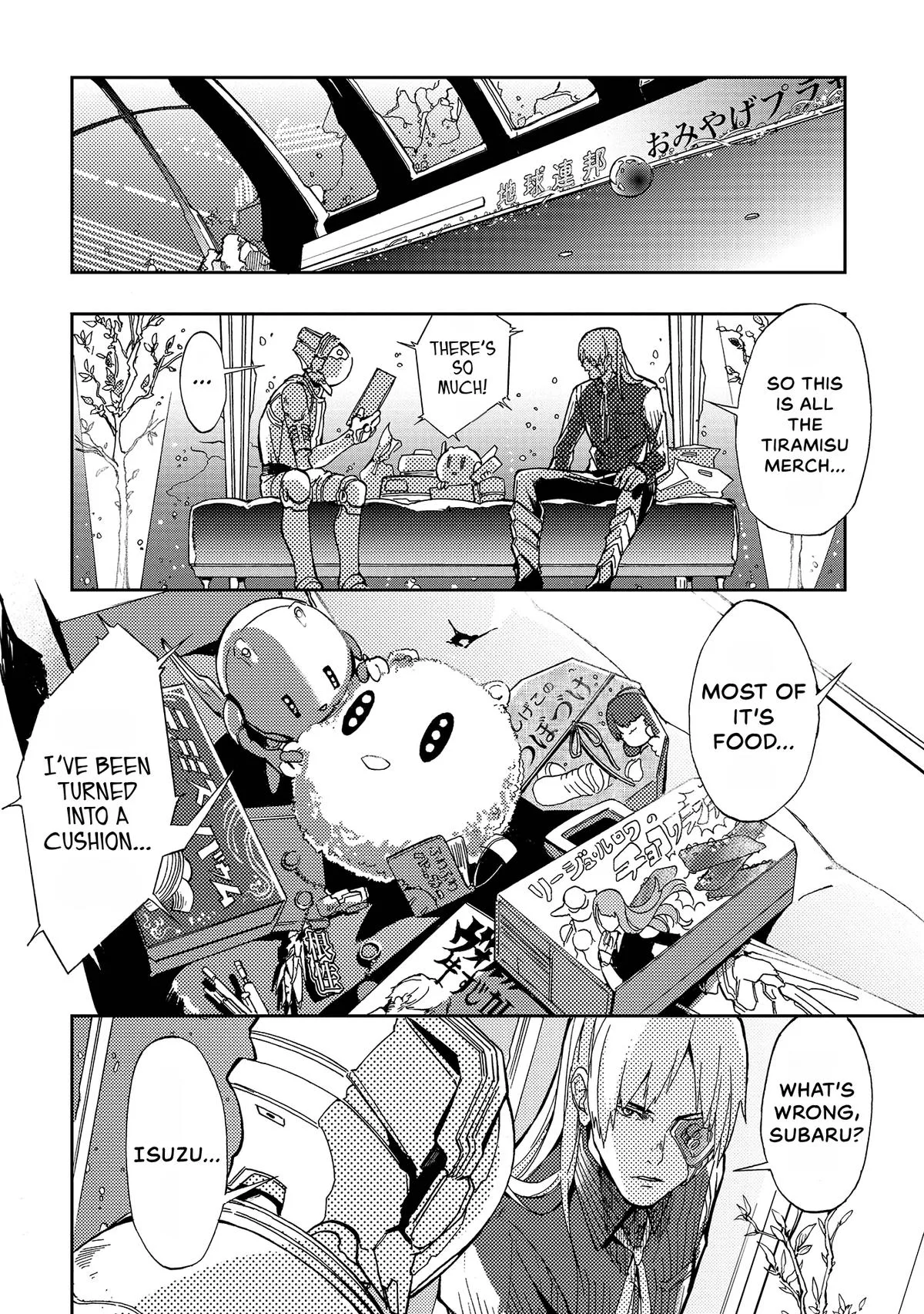 Space Battleship Tiramisu Chapter 25 page 6