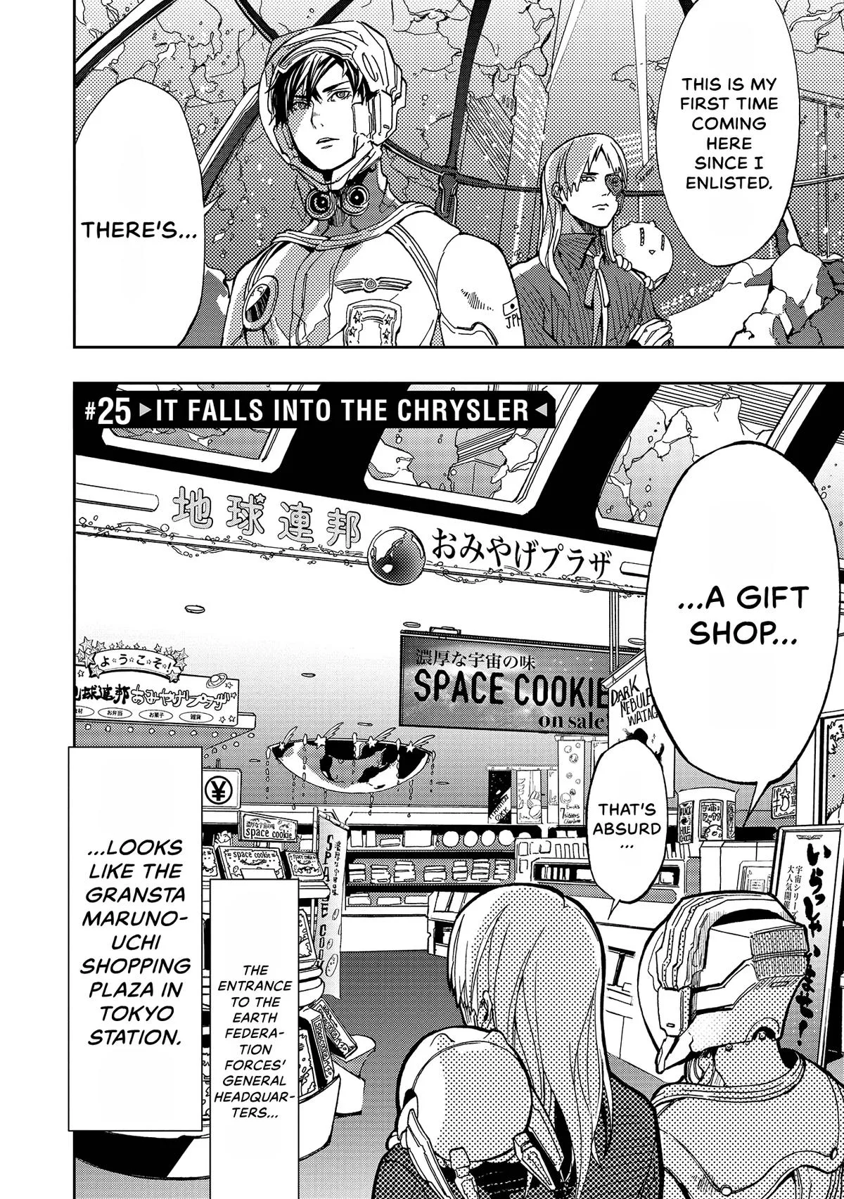 Space Battleship Tiramisu Chapter 25 page 4