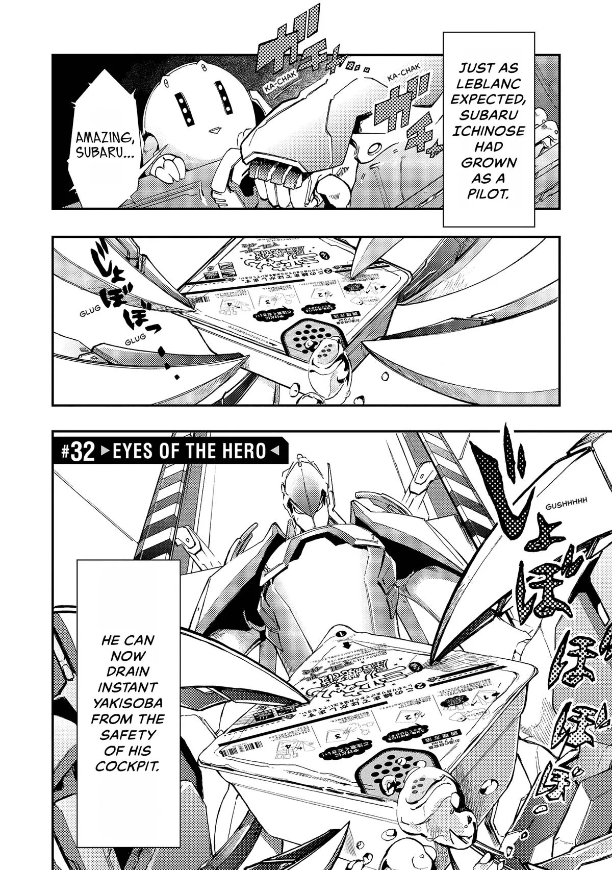 Space Battleship Tiramisu Chapter 32 page 4