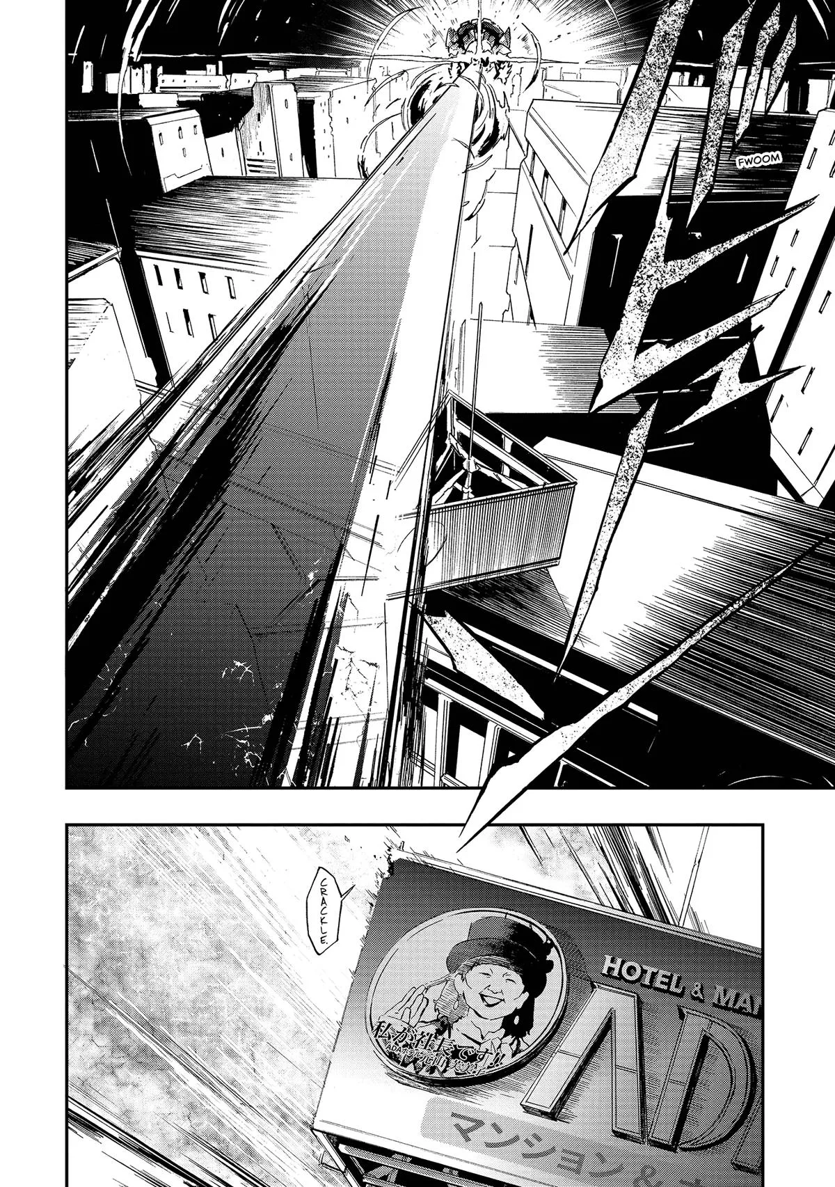 Space Battleship Tiramisu Chapter 39 page 10