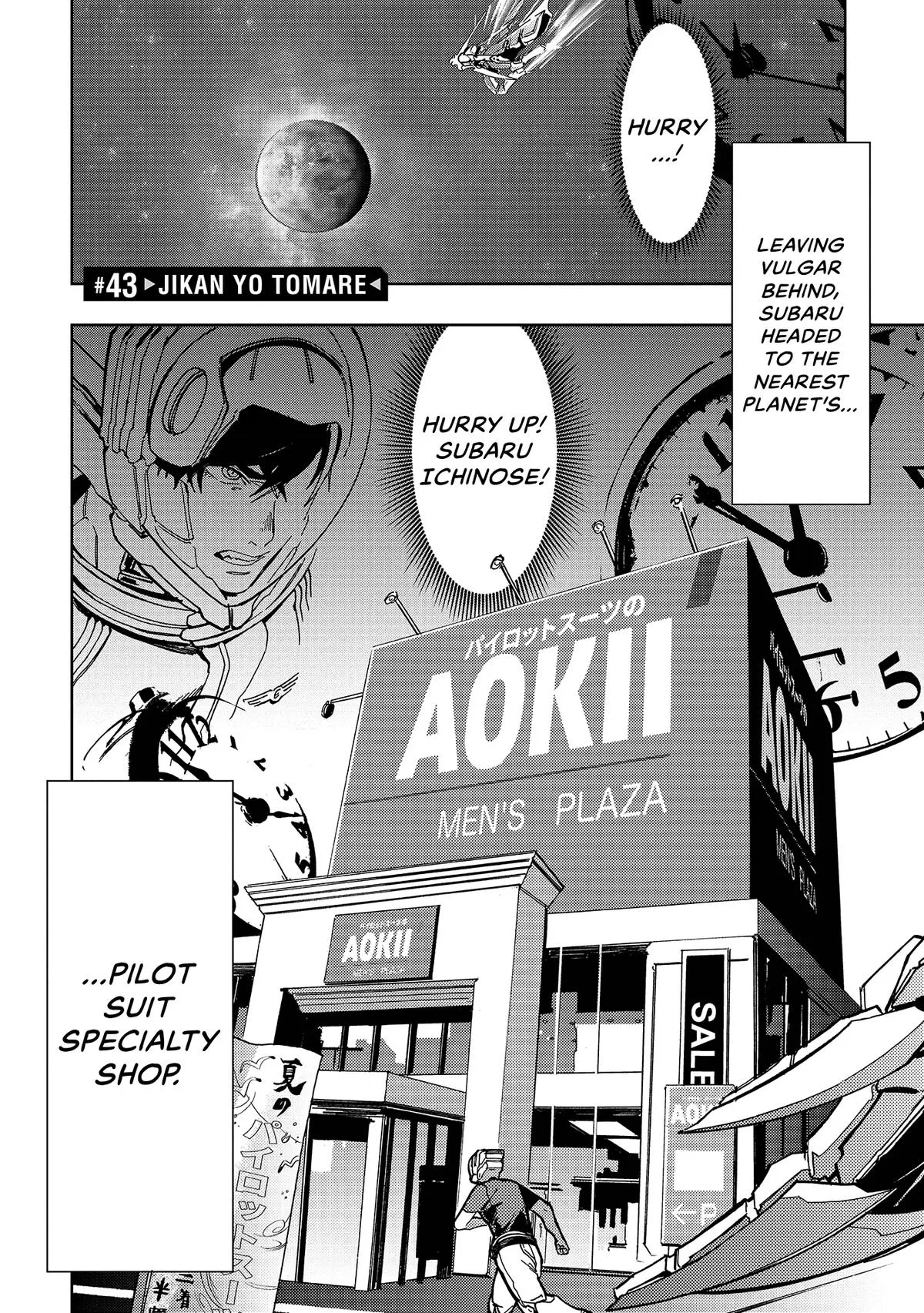 Space Battleship Tiramisu Chapter 43 page 4
