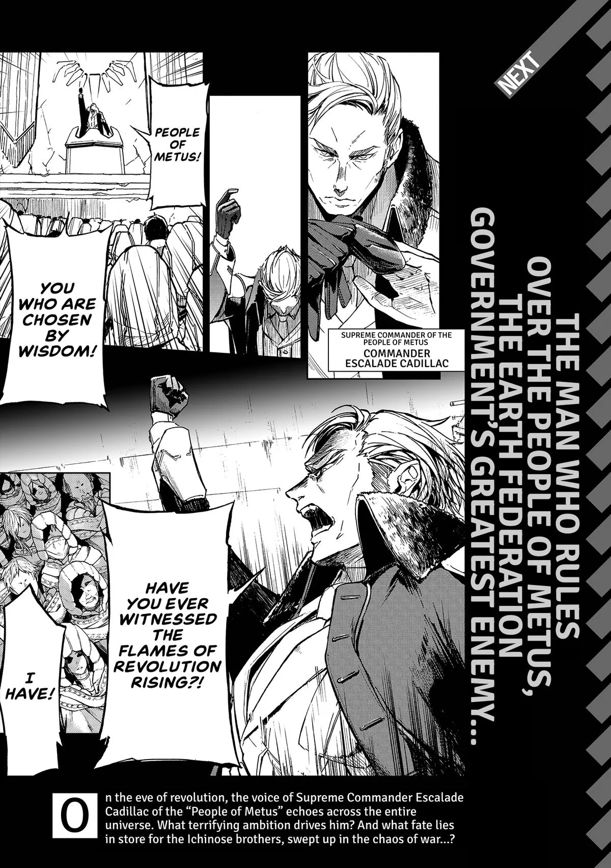 Space Battleship Tiramisu Chapter 46 page 17